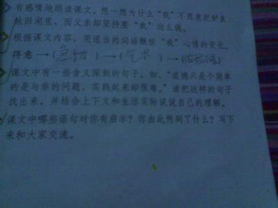 关于社会道德作文素材 关于社会道德的作文