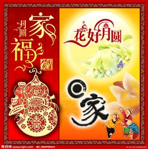 歌曲 花好月圆 简介 《花好月圆》[香港电影] 《花好月圆》[香港电影]-剧情简介，《花