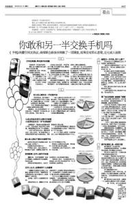 团员信息个人经历 单子墨 单子墨-基本信息，单子墨-个人经历