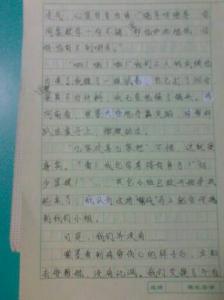 校园记事作文400字 校园记事作文