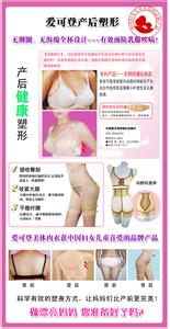 如何预防乳腺疾病 乳腺疾病 乳腺疾病-概述，乳腺疾病-预防乳腺疾病