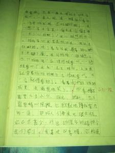 我喜欢作文500字 我喜欢的歌作文500字（5篇）