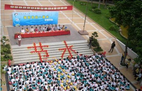 概述和简介的区别 东风东路小学 东风东路小学-学校概述，东风东路小学-学校简介