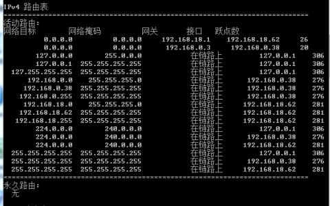 linux双网卡配置 双网卡 双网卡-简介，双网卡-双网卡的具体配置