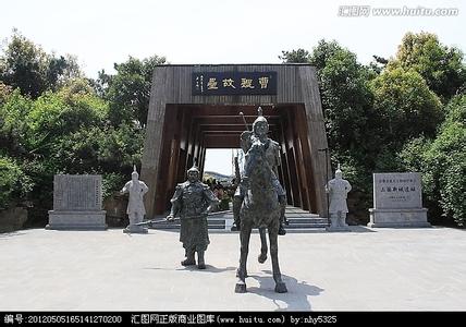 合肥三国遗址公园 三国遗址公园 三国遗址公园-遗址历史，三国遗址公园-公园景点