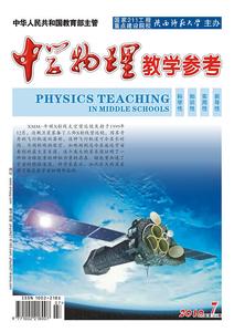 中学数学教学参考 中学数学教学参考 中学数学教学参考-《中学数学教学参考》介绍，