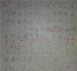 快乐的暑假作文300字 快乐的暑假作文300字（4篇）