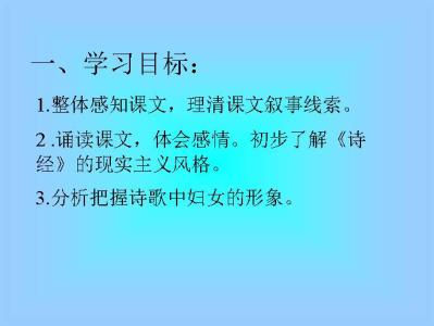 诗经卫风氓注音 《诗・卫风・氓》 《诗・卫风・氓》-全文，《诗・卫风・氓》-注