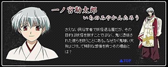 抓鬼天狗帮 《抓鬼天狗帮》 《抓鬼天狗帮》-内容介绍，《抓鬼天狗帮》-人物