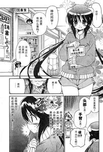 钢铁新娘漫画结局 钢铁新娘 钢铁新娘-基本内容，钢铁新娘-漫画介绍