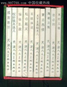 舞蹈教师个人简介编写 《元史》 《元史》-简介，《元史》-编写过程