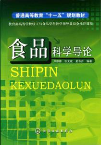 地理信息科学导论 地理信息科学导论 地理信息科学导论-基本信息，地理信息科学导论