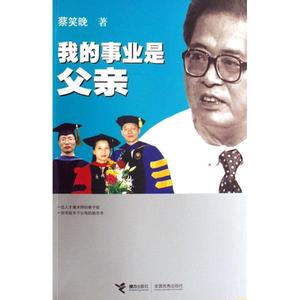 登天的感觉 《登天的感觉》 《登天的感觉》-编辑推荐，《登天的感觉》-作者