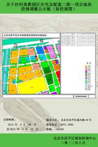 成都二幼沙河园区 沙河高教园区 沙河高教园区-园区综述，沙河高教园区-园区概况