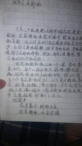 英雄人物的故事300字 作文英雄的故事300字