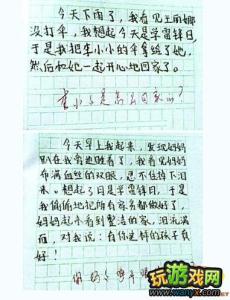 小学生游戏作文300字 小学生游戏作文