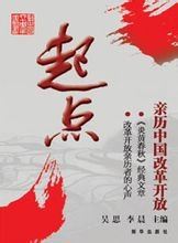 肖邦生平及作品简介 杨继绳 杨继绳-生平简介，杨继绳-个人作品