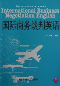 对外经济贸易大学简介 国际经济与贸易专业 国际经济与贸易专业-专业简介，国际经济与贸