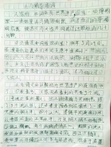 兵马俑作文200字 兵马俑作文