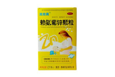 赖氨酸缺乏的症状 赖氨酸 赖氨酸-基本简介，赖氨酸-缺乏症状