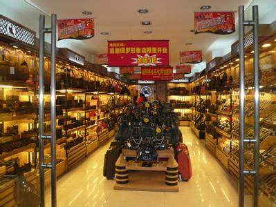 广州桂花岗皮具市场 皮具 皮具-市场概况，皮具-相关知识