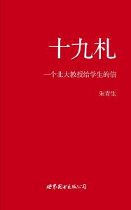 引证解释 万一 万一-基本解释，万一-引证解释