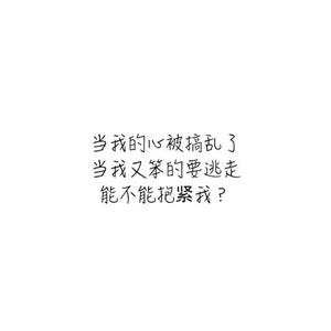 骂醒我歌词 骂醒我 骂醒我-?歌词，骂醒我-歌曲鉴赏