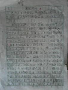 劝爸爸戒烟作文400字 劝爸爸戒烟的作文100字