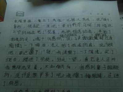 我想干什么作文100字 我想干什么作文