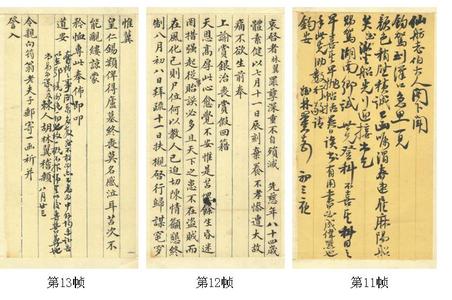 精品文摘 檄文 檄文-基本介绍，檄文-精品文摘