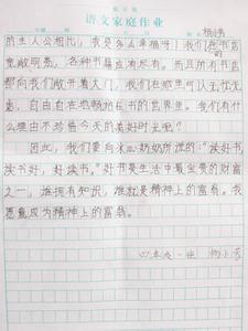 窃读记读后感500字 窃读记读后感500字（3篇）