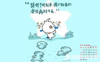 网络主播搞笑经典语录 网络经典搞笑语句、经典搞笑语录