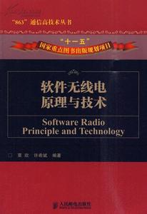 人民邮电出版社 人民邮电出版社 人民邮电出版社-基本情况，人民邮电出版社-社会