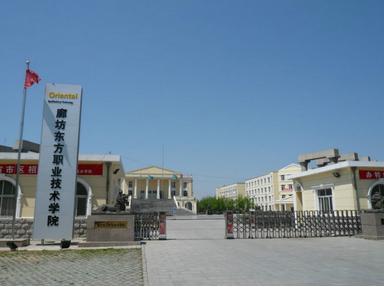 廊坊武警学院简介 廊坊职业技术学院 廊坊职业技术学院-基本简介，廊坊职业技术学院