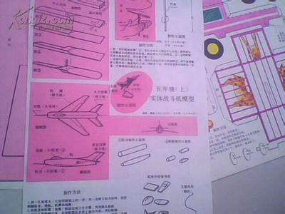 作文:竞选体育委员发言稿