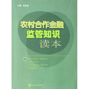 办理公司设立及变更 农村合作银行 农村合作银行-组建意义，农村合作银行-设立、变更