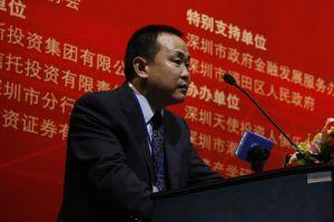 深港产学研基地 深港产学研创业投资有限公司 深港产学研创业投资有限公司-基本信