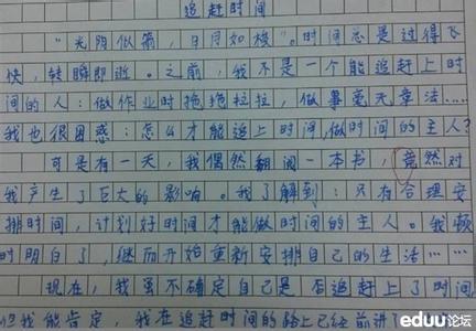 满分初三记叙文800字 初中优秀作文800字