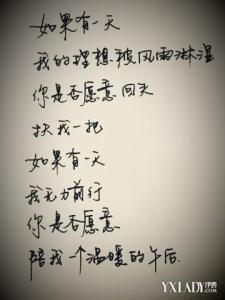 关于友情的散文 【友情散文】有些人说不清哪里好，但是就是谁也替代不了