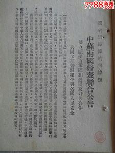 九评苏共中央原文 《苏苏》 《苏苏》-简介，《苏苏》-原文《苏苏》