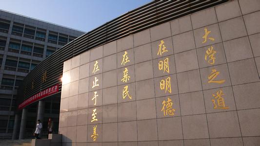 湖南师范大学文学院 湖南师范大学文学院 湖南师范大学文学院-历史沿革，湖南师范大学