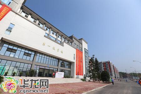 重庆商务职业学院 重庆商务职业学院 重庆商务职业学院-学校概况，重庆商务职业学院