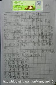 武当山导游词200字 关于武当山的作文