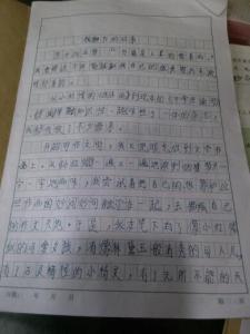 难忘的一件事作文200字 难忘的一件事作文