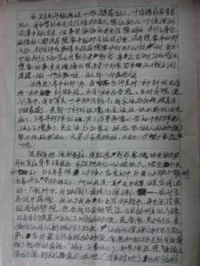 我多想回到从前作文 我多想回到过去600字作文