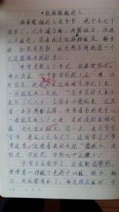 我捡到了快乐的钥匙 那天我捡到了快乐的钥匙作文600字（4篇）