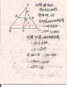 初二上数学几何证明题 初二几何证明题