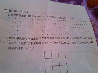 小学生作文夸夸我自己 小学生作文夸夸我的同学