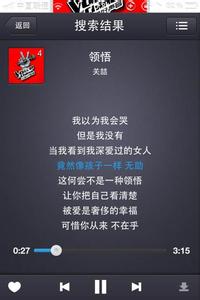 多么痛的领悟 多么痛的领悟是什么歌？