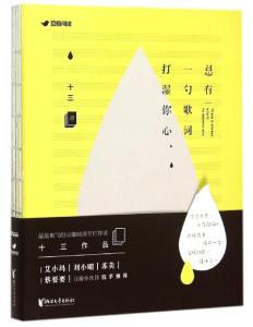 念念不忘下一句 总有一句歌词让你念念不忘，总有一首歌让你单曲循环。